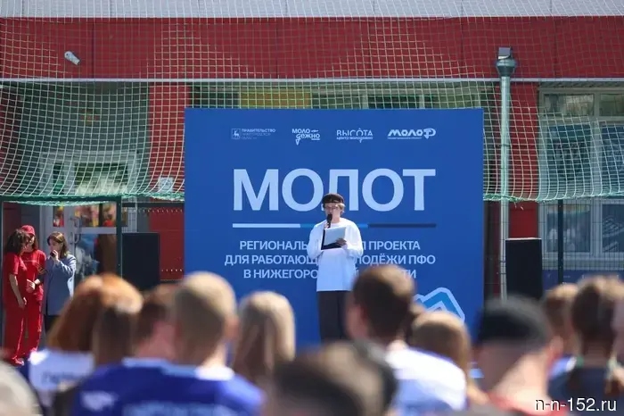 In the Nizhny Novgorod region, the winners of the "MoloT" project have been determined.