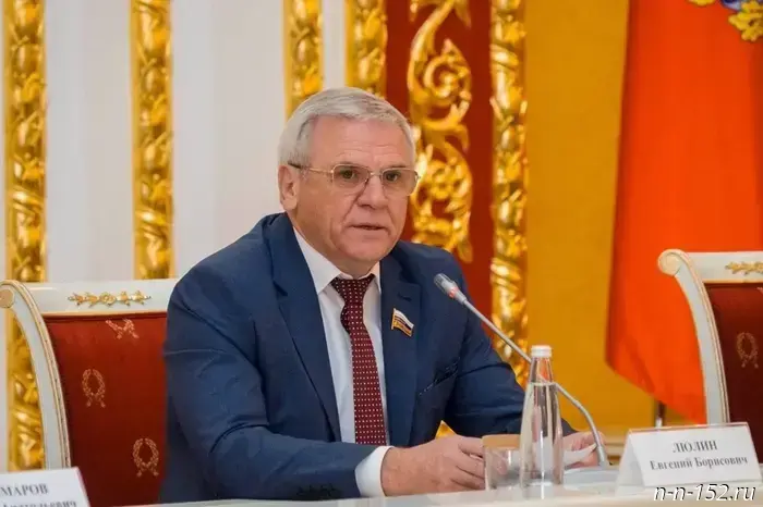Lyulin expressed support for the State Duma's initiative on targeted training for state-funded students.
