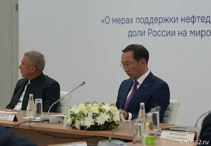 The Commission of the State Council of the Russian Federation discussed oil production prospects at a forum in Kazan.