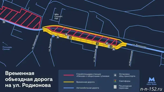 Объездная дорога на улице Родионова будет открыта в ночь с 1 на 2 декабря.