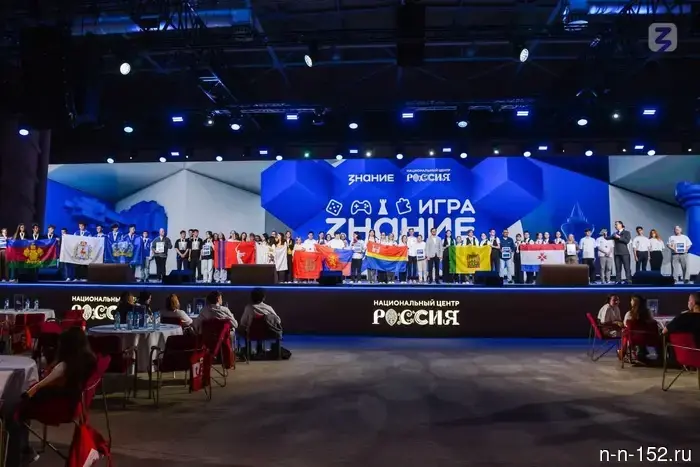 The team from the Nizhny Novgorod region made it into the top ten at the Knowledge Tournament final. Game