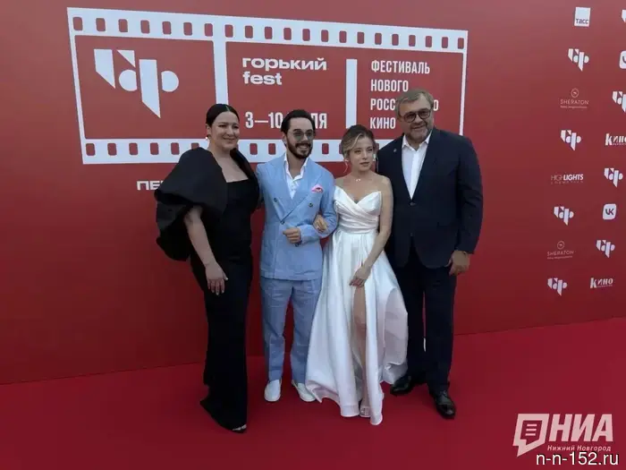 Красная дорожка кинофестиваля «Горький fest — 2026» состоялась в Нижнем Новгороде.