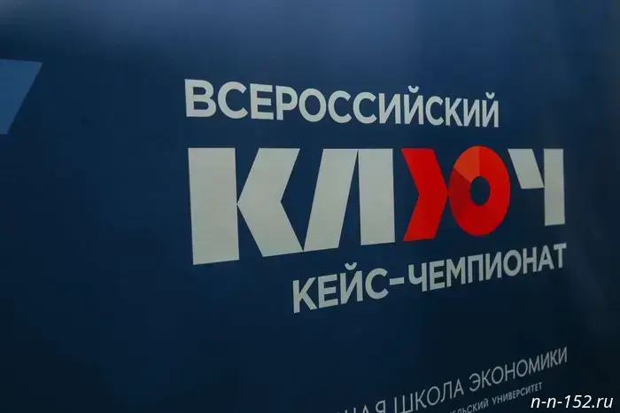 T2 evaluated the phygital projects of Nizhny Novgorod schoolchildren.