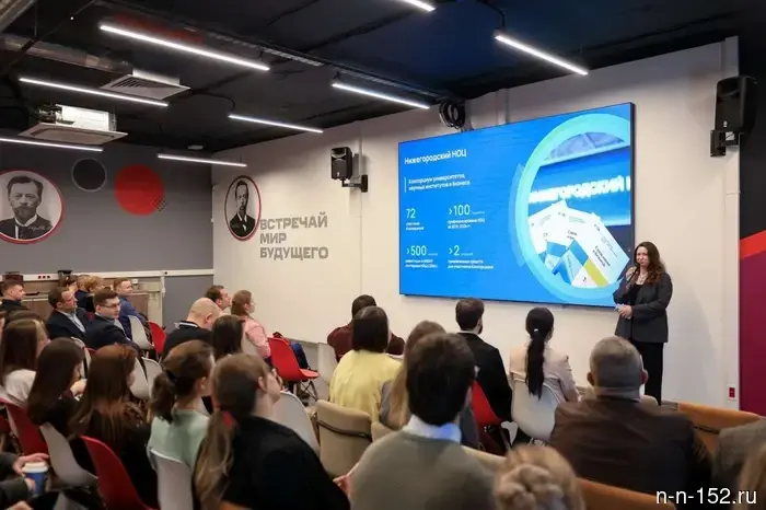 Nizhny Novgorod scientists participated in an intensive event with major enterprises "Science of Orders."