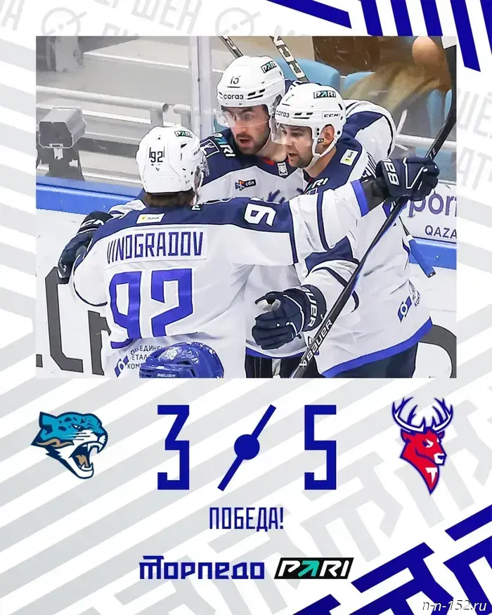 Torpedo Nizhny Novgorod defeated Barys Astana on the road.