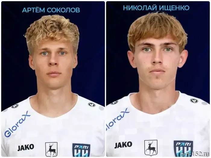 «Пари НН» заключил трехлетние контракты с двумя игроками.