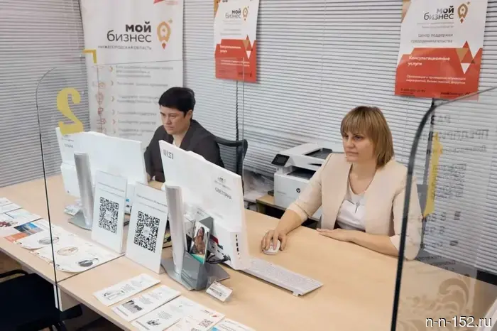 Предпринимателям Нижнего Новгорода бесплатно окажут помощь в разработке бизнес-планов в филиалах центра «Мой бизнес».