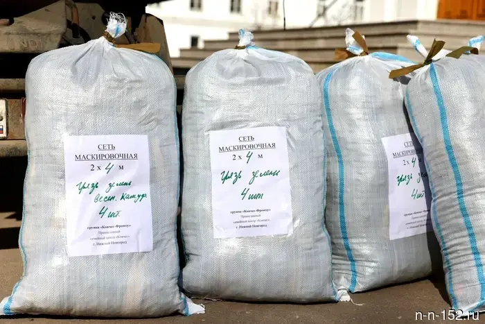 Four trucks with humanitarian aid were sent to the SVO zone from the Nizhny Novgorod region.