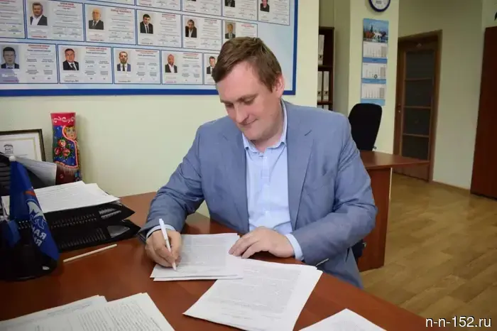 Дмитрий Филипенко подал заявку на участие в предварительном голосовании партии «Единая Россия».