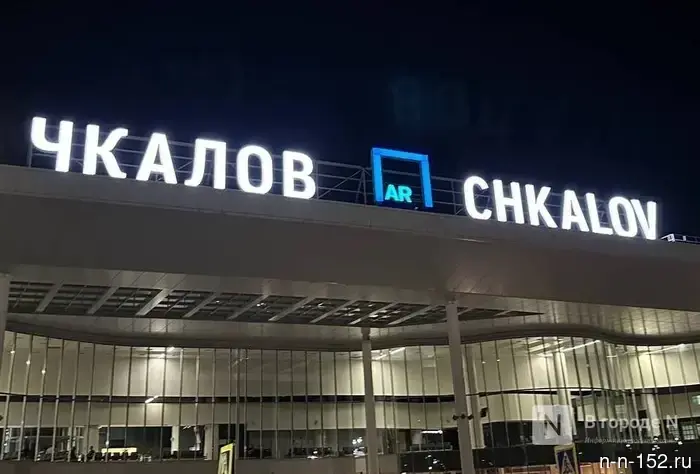 Аэропорт Нижнего Новгорода вновь закрыли из-за опасности атаки беспилотниками.