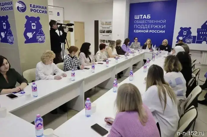 В Нижнем Новгороде обсудили вопросы поддержки участников СВО и их семей.