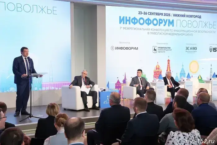 В Межрегиональной конференции "Инфофорум-Поволжье" в Нижнем Новгороде участвуют свыше 850 человек.