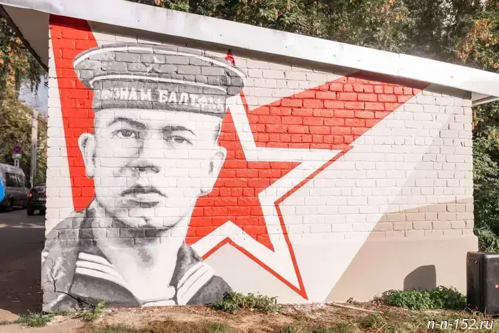 Graffiti honoring a Hero of the Soviet Union was unveiled in Nizhny Novgorod.