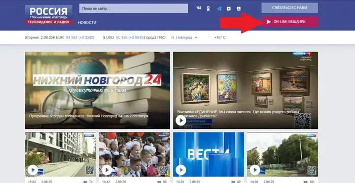KHL match "Torpedo" - "Neftekhimik": follow the game on the Nizhny Novgorod 24 TV channel and on Radio Mayak.