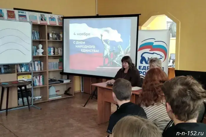 «Сила России заключается в единстве народа»: в Дальнеконстантиновском муниципальном округе прошла культурно-патриотическая программа для подростков.