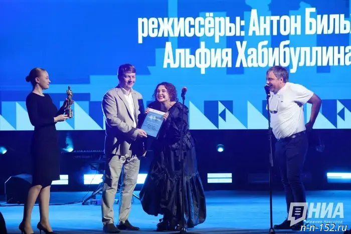 В Нижнем Новгороде объявили победителей IX кинофестиваля "Горький fest".
