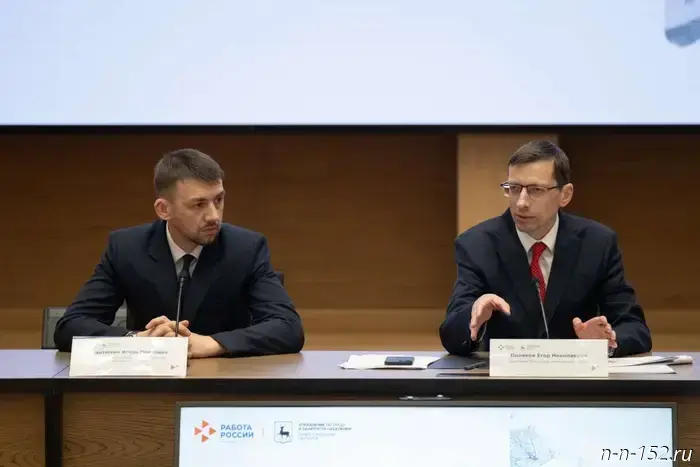 More than 4,600 Nizhny Novgorod residents legalized their work in 2025.