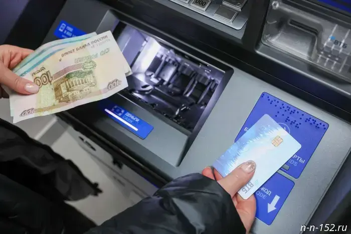 In 2025 Russians will earn 9.5 trillion rubles on deposits.