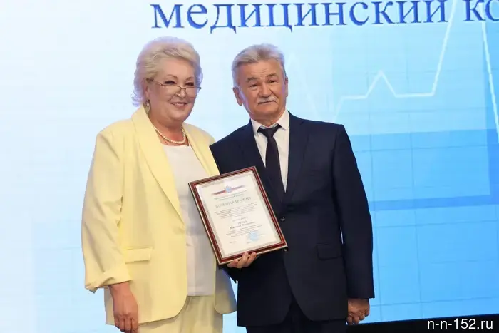 Nizhny Novgorod medics received awards for high work results.