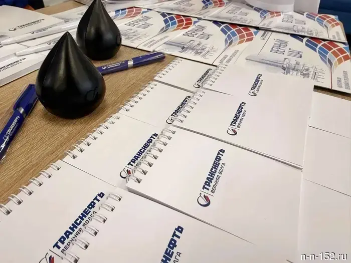 АО "Транснефть – Верхняя Волга" приняло участие в Всероссийской ярмарке вакансий.