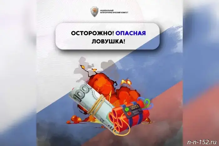 Nizhny Novgorod parents and children were reminded of safety rules.