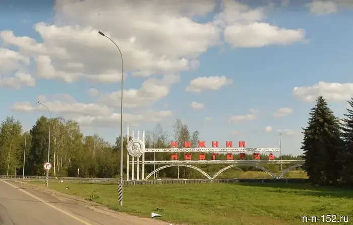 Предложено перенести въездную стелу Нижнего Новгорода в связи с инвестиционным проектом.