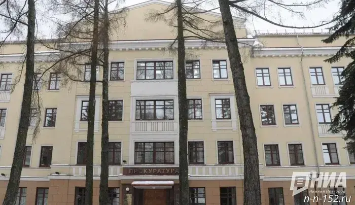 The prosecutor's office is monitoring the observance of Dzerzhinsk residents' rights after the drone attack.