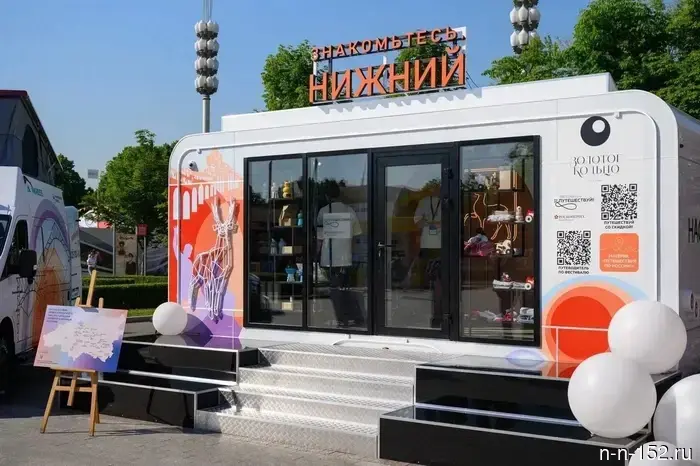 Нижегородцам предложили маршруты для автомобильных поездок по региону.