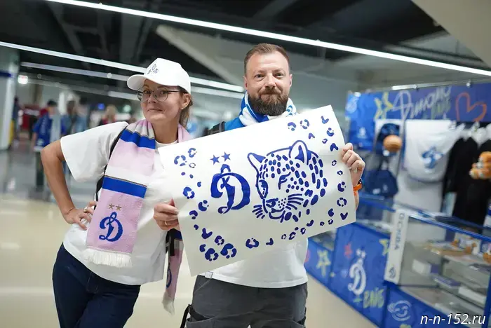 Футболисты московского "Динамо" сыграли матч в честь дальневосточных леопардов.