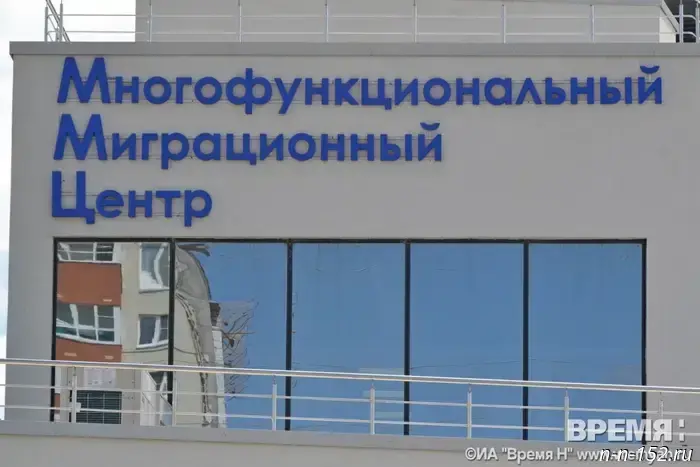 Нижегородец зарегистрировал по фиктивной схеме 6 мигрантов в своей квартире.