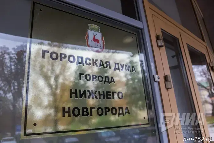 The pensioners' party has nominated candidates for the elections to the Duma of Nizhny Novgorod.