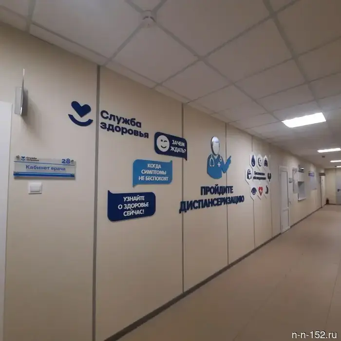 In Bogorodsk, the major renovation of polyclinic No. 2 has been completed.