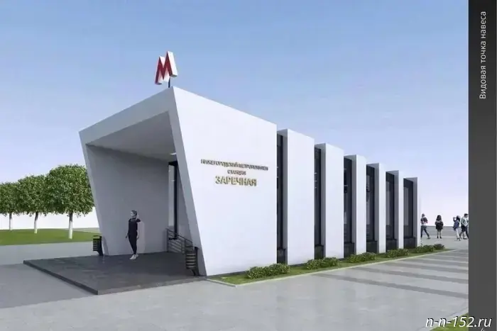 Павильон с крышей будет построен над входом на станцию метро «Заречная».