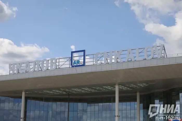 План «Ковер» был введен в нижегородском аэропорту 12 мая.