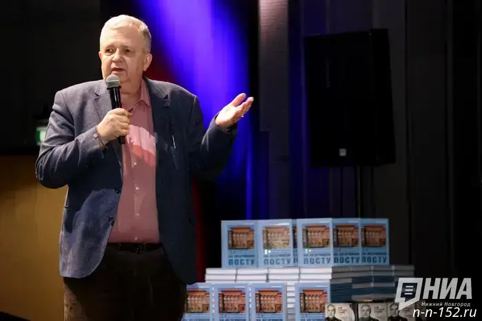 В Нижнем Новгороде была представлена книга о знаменитом генерале КГБ Юрии Данилове.