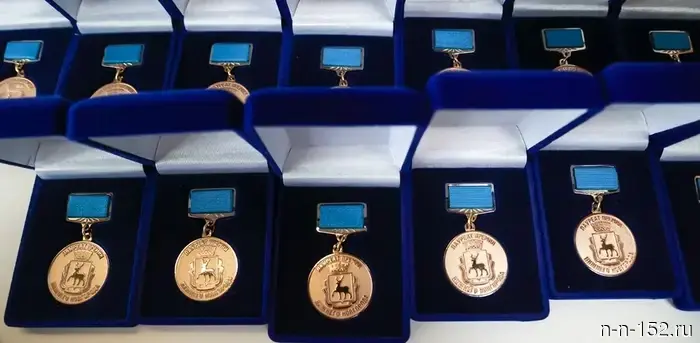 The application process for the Nizhny Novgorod Award starts on May 10.
