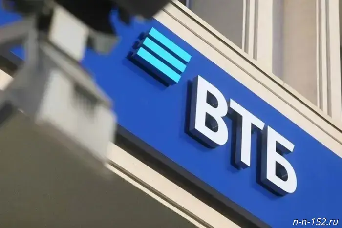 VTB lowers mortgage rates