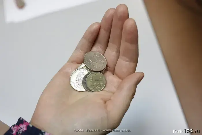 Nizhny Novgorod Statistics: the share of Nizhny Novgorod residents with incomes below the poverty line is decreasing.