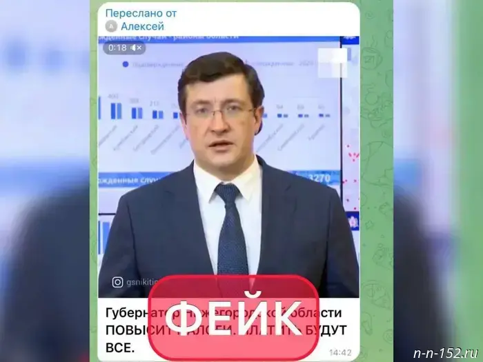 Another deepfake of Gleb Nikitin is being circulated by scammers.