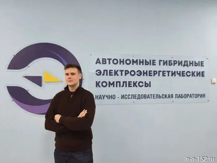 Студент Нижегородского Политеха в третий раз стал победителем Стипендиальной программы ЭН+ и РУСАЛ.