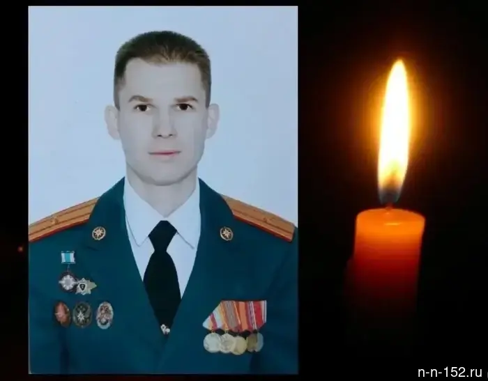 Major of the Ministry of Emergency Situations Andrey Kopytov passed away suddenly in the Nizhny Novgorod region.