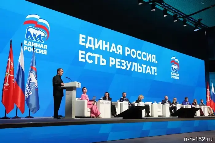 «Единая Россия» повысит доступность медицины для миллионов граждан.