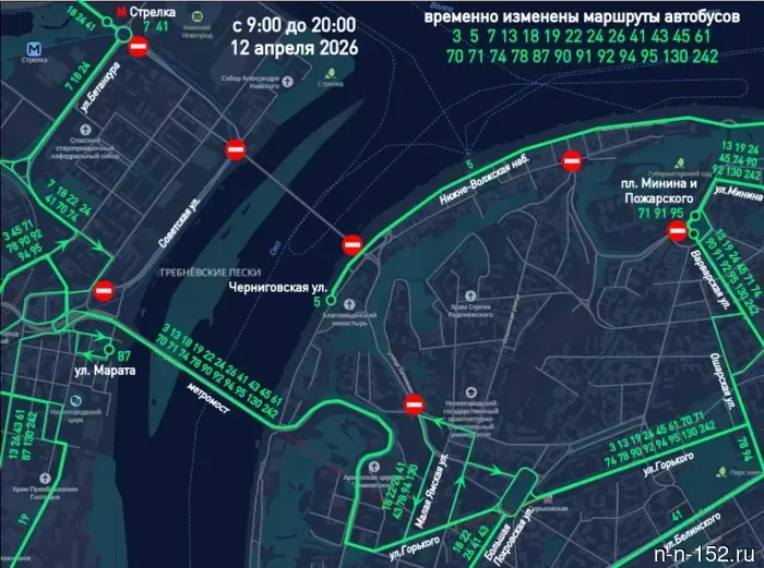 В Нижнем Новгороде изменят маршруты автобусов в связи с Крестным ходом, который пройдет 11-12 апреля.