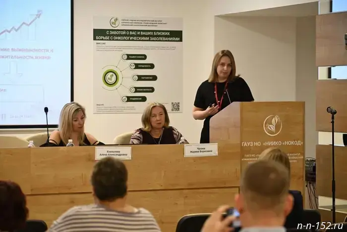 Nizhny Novgorod is hosting the interregional scientific and practical oncology conference "Volga Lights" for the eighth time.