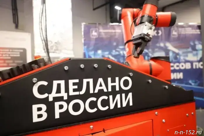 В Нижегородской области будет открыт центр по развитию промышленной робототехники.