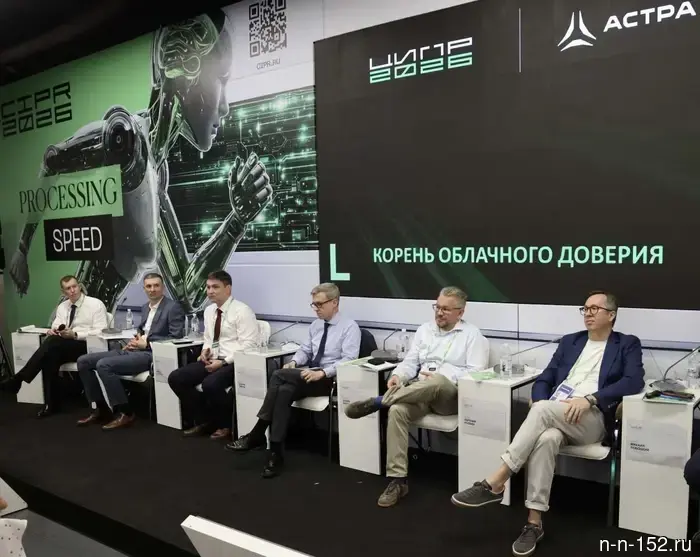 Облако доверия: каким образом российские фирмы справляются с недоверием к государственным услугам.