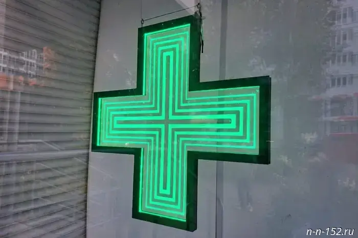 Наиболее распространенной новогодней травмой среди нижегородцев оказался перелом лучевой кости.