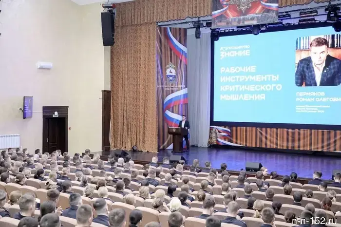 Information threats and protection algorithms discussed in Nizhny Novgorod
