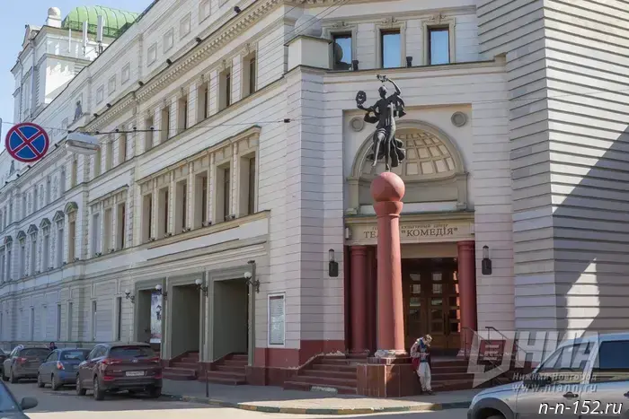 Нижегородский театр "Комедия" планируют обследовать за сумму в 2,6 миллиона рублей.