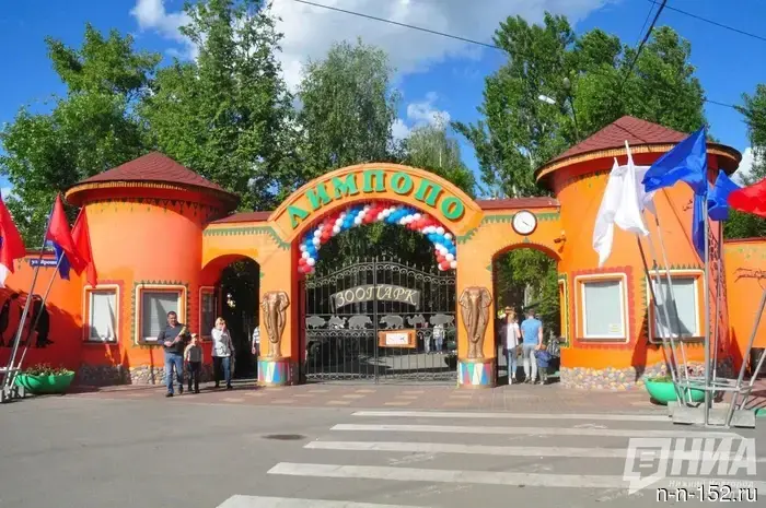 Опубликован расписание работы нижегородского «Лимпопо» на майские праздники.